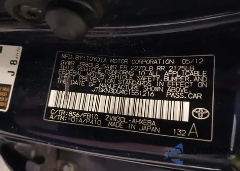 2012 Toyota Prius Three from USA, damaged, VIN JTDKN3DU4C1551216